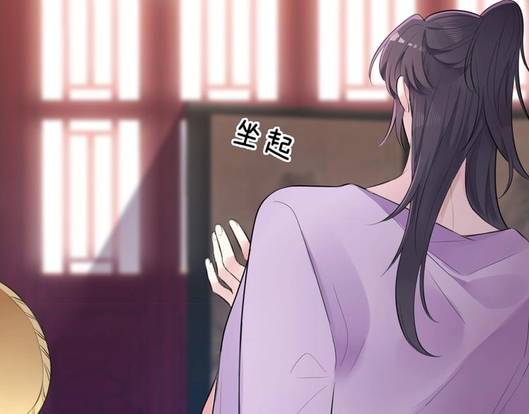 第2话 不要招惹女人88