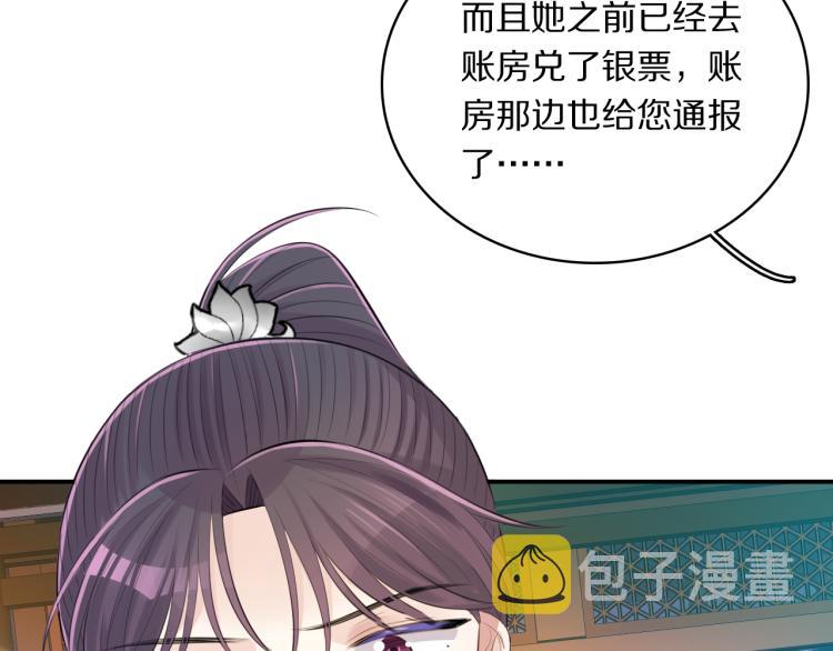 第31话 危机！7