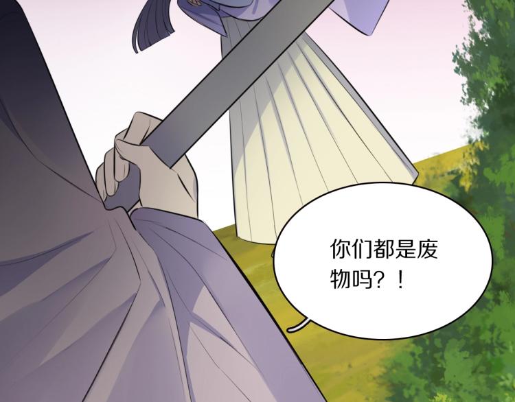 第15话 你的腿？68