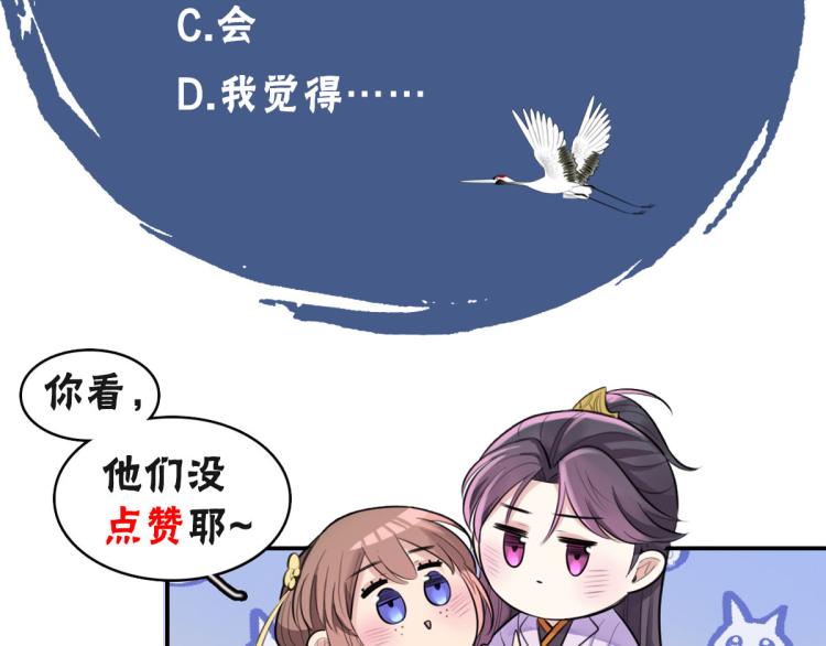 第40话 强迫123