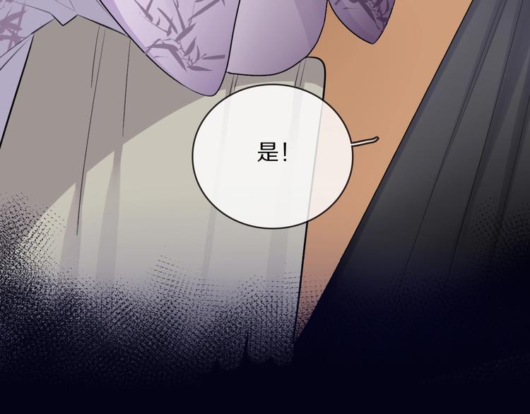 第4话 特别服务22