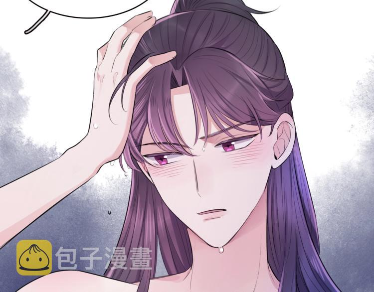 第9话 要长针眼了！7