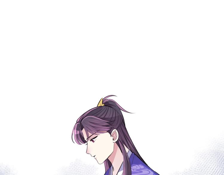 第11话 前任上线23