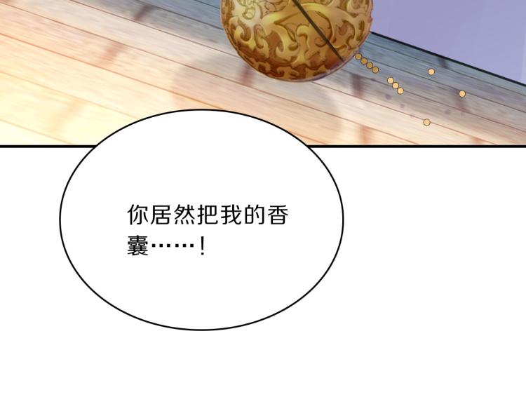 第41话 撞破61