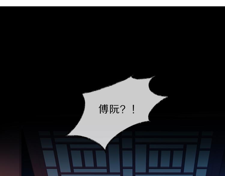 第34话 跟我回家86