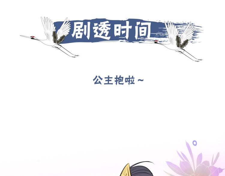 第15话 你的腿？113