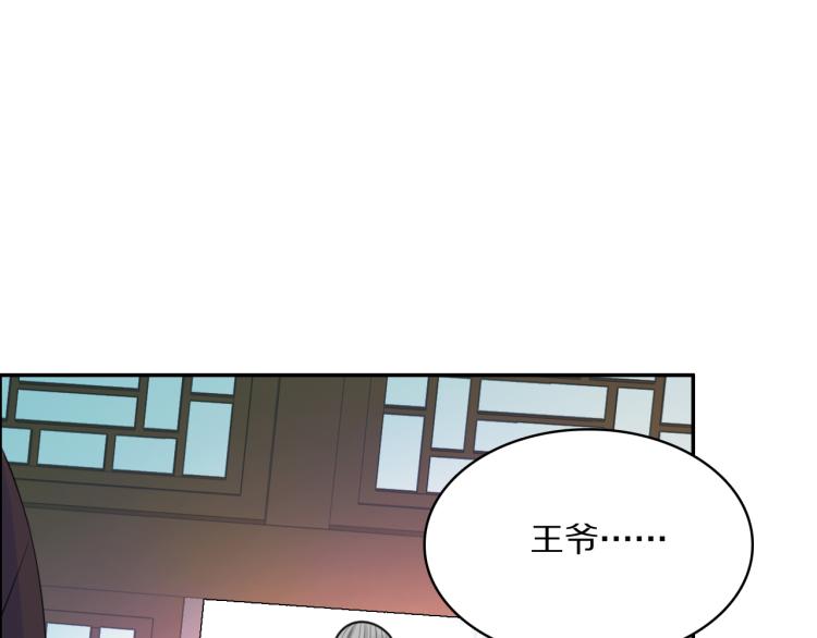 第31话 危机！17