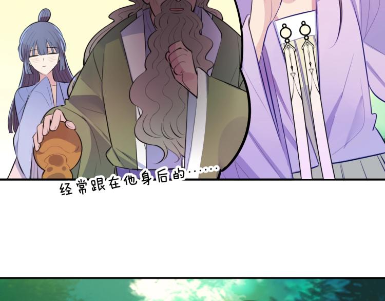 第15话 你的腿？30