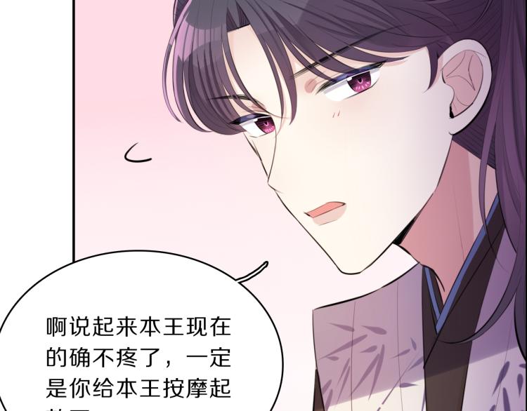 第35话 突发状况68