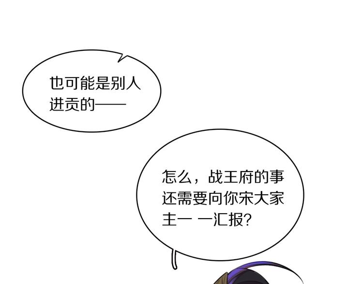 第7话 摸摸头~55