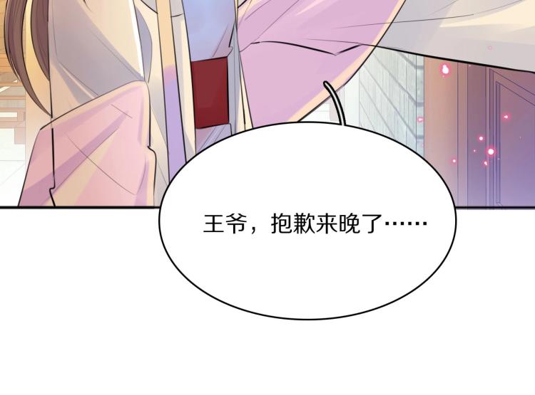 第27话 失态61