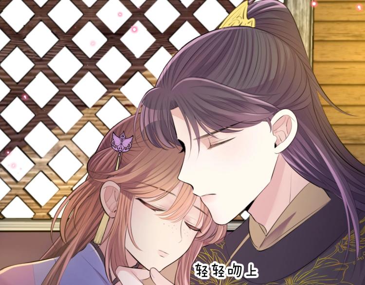 第26话 本王觉得不够90