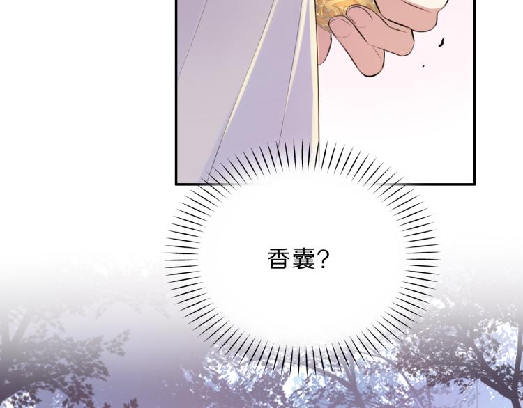 第35话 突发状况37