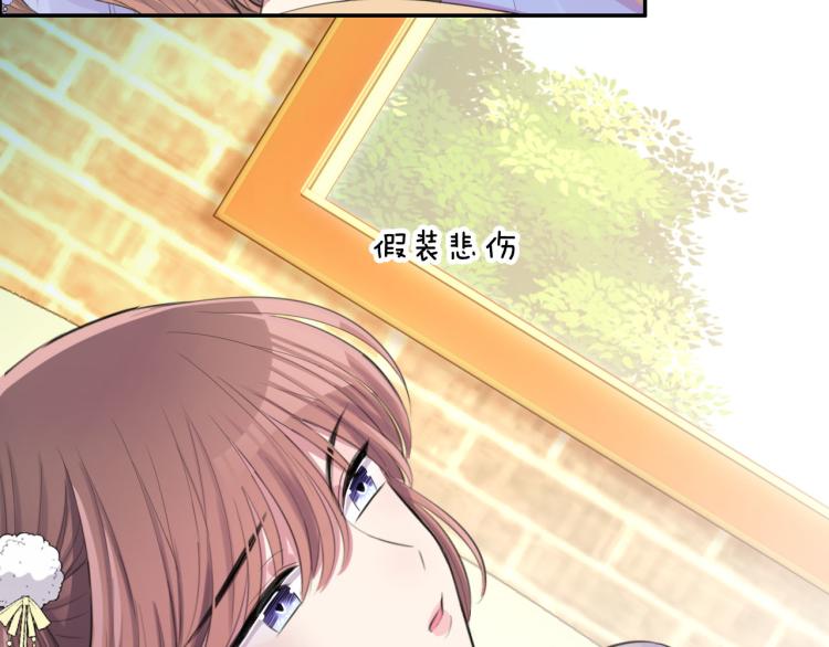 第41话 撞破29