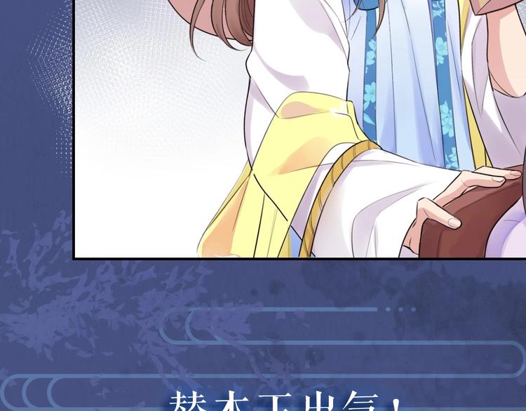 序章 无敌小甜饼！37