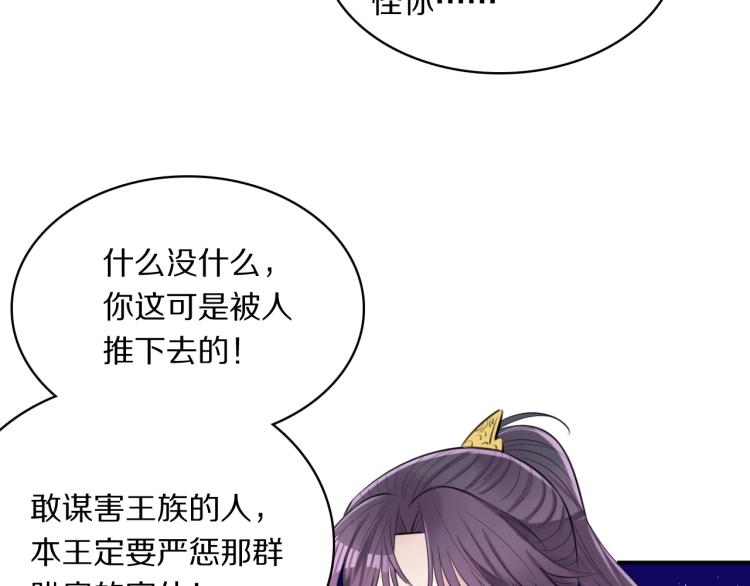 第17话 护你周全58
