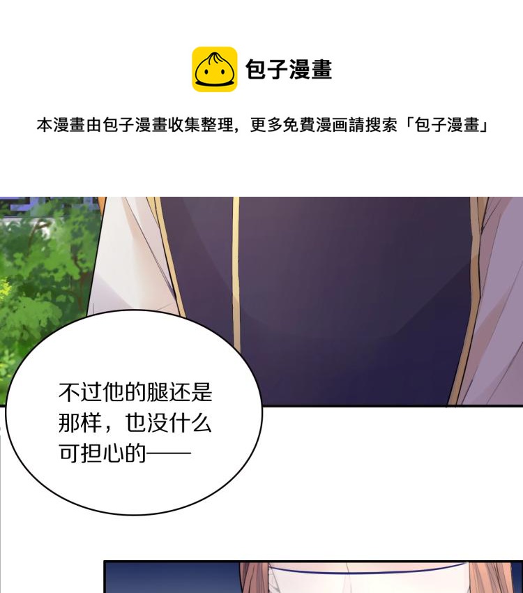 第20话 挑衅40