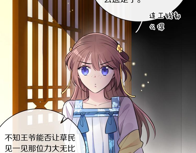第7话 摸摸头~51
