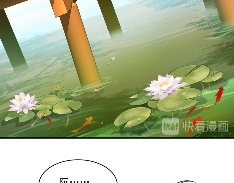完结篇 跟王爷回京城！49