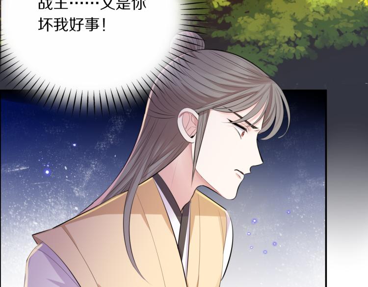第33话 你为何不告而别36