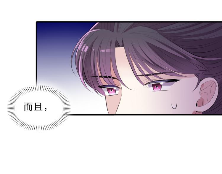完结篇 跟王爷回京城！20