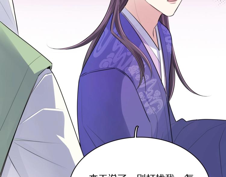 第14话 甜蜜喂食23