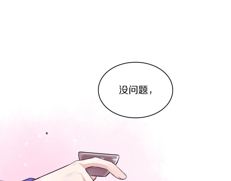 第20话 挑衅11