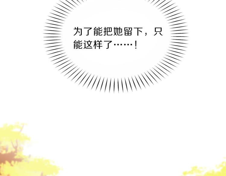 第34话 跟我回家46