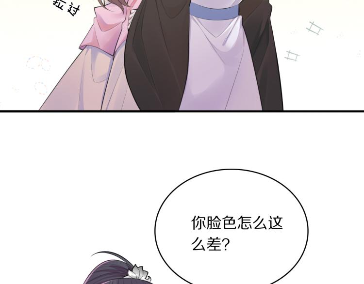 第30话 许愿14
