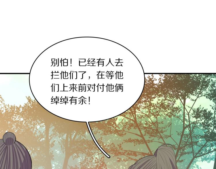 第43话 身边总是有你76