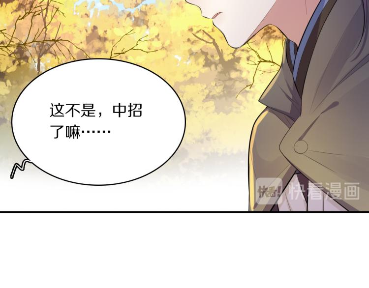 第33话 你为何不告而别10