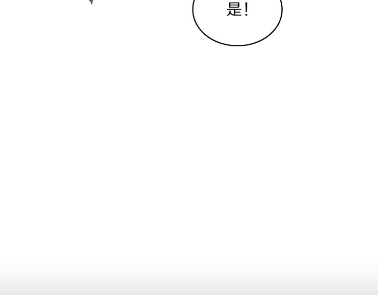 第31话 危机！36