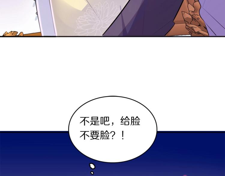 第25话 亲手手65