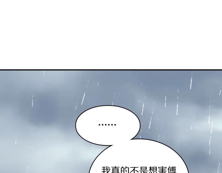 第18话 美人图11
