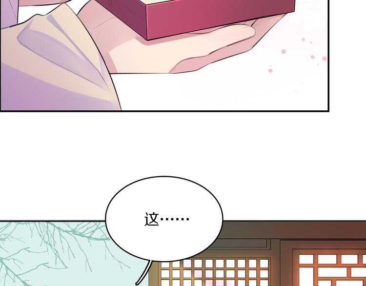 第28话 坦诚的礼物40