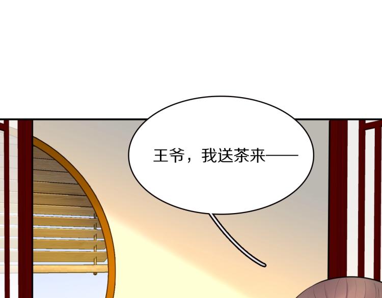 第18话 美人图70