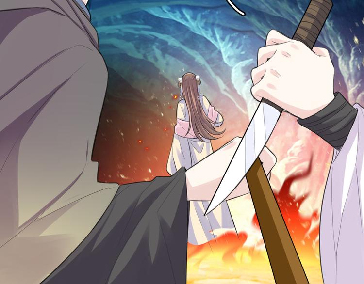 第46话 逃出大火40