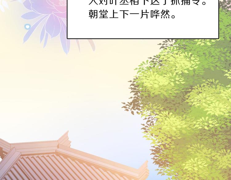 第47话 后续的约定34
