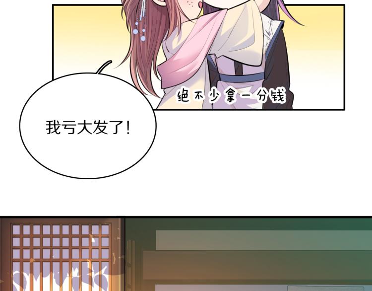 第29话 灯会34