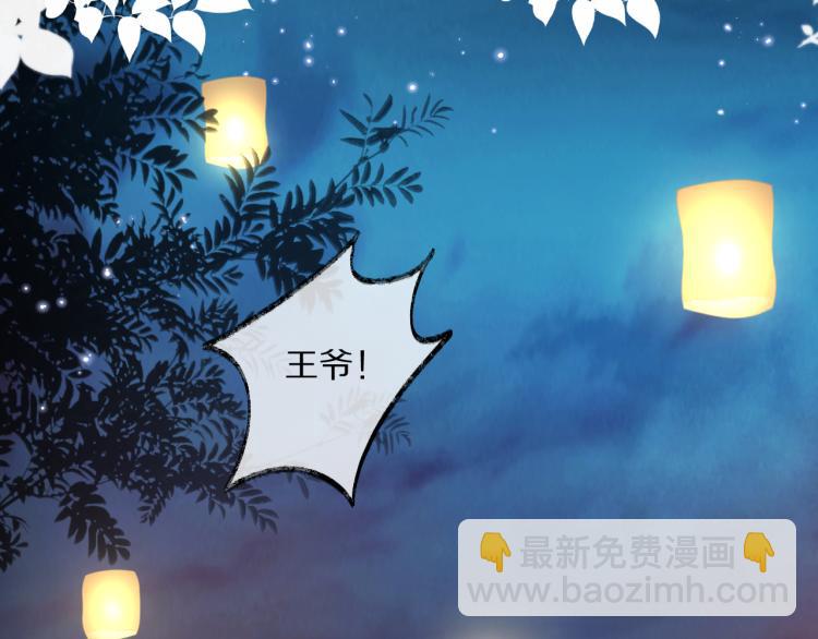 第30话 许愿93