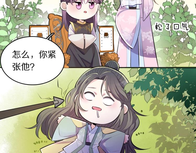第24话 重要之人48