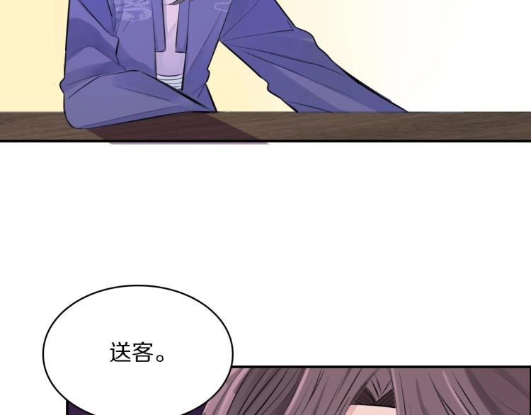 第12话 王爷的白月光86