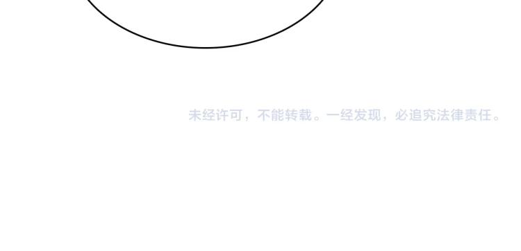 第10话 吃醋了！77