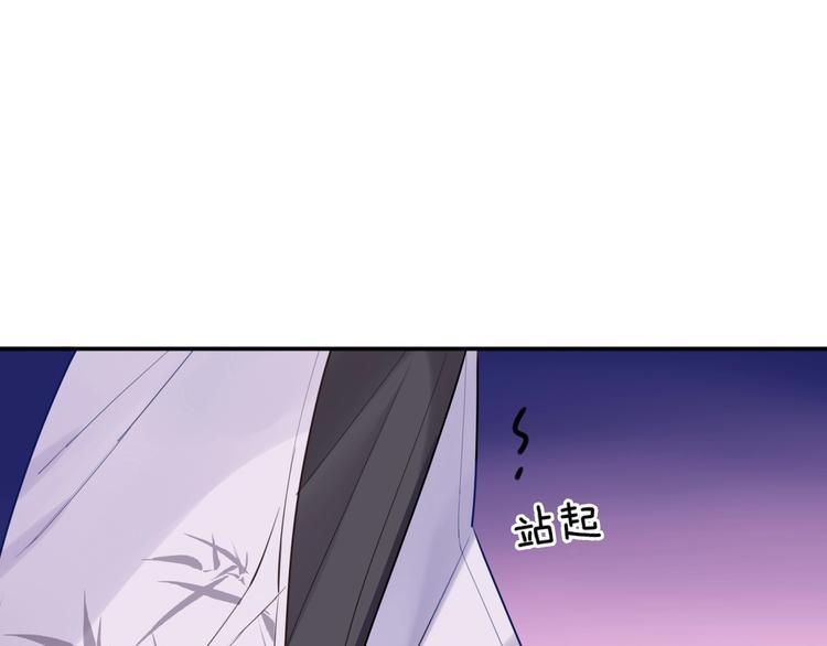 第6话 男友力！21
