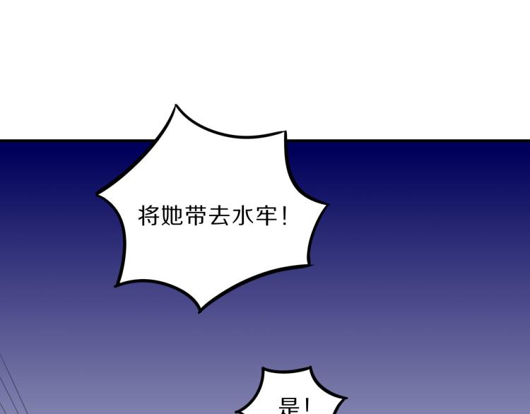 第41话 撞破107