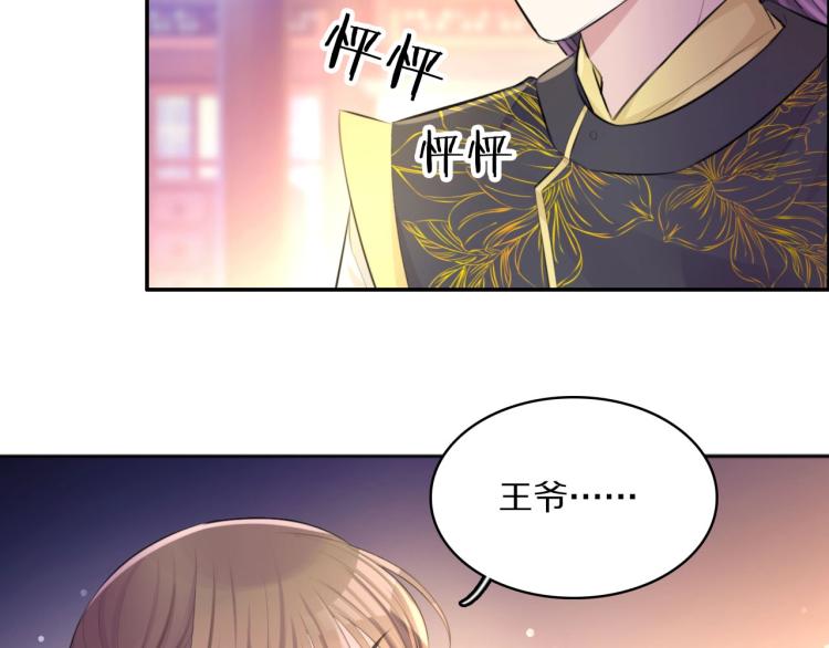 第27话 失态45