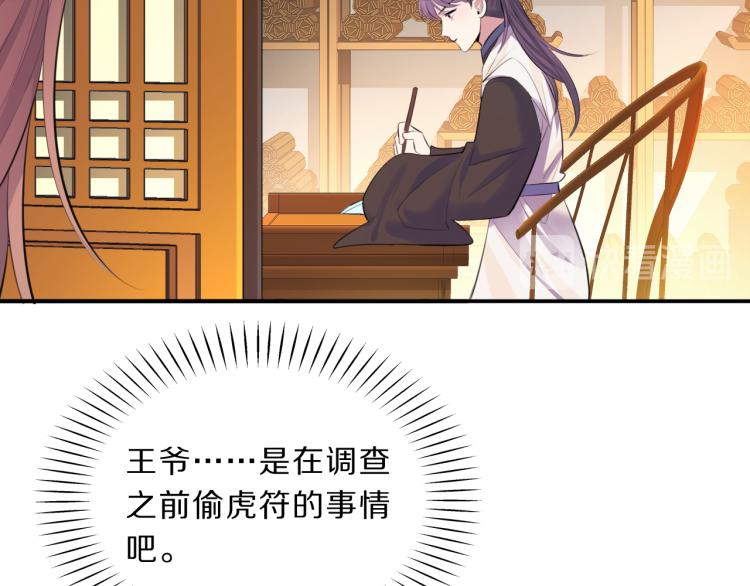 第39话 陷入57