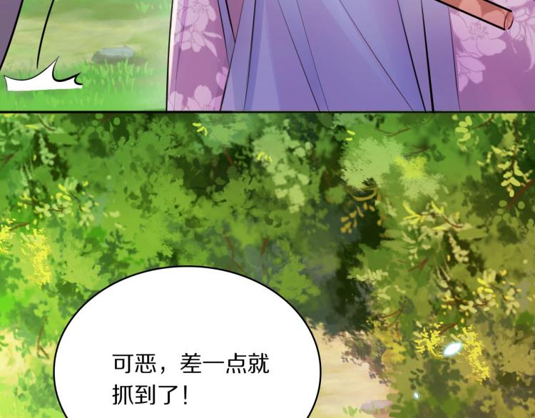 第23话 别动30