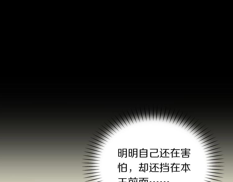 第24话 重要之人7