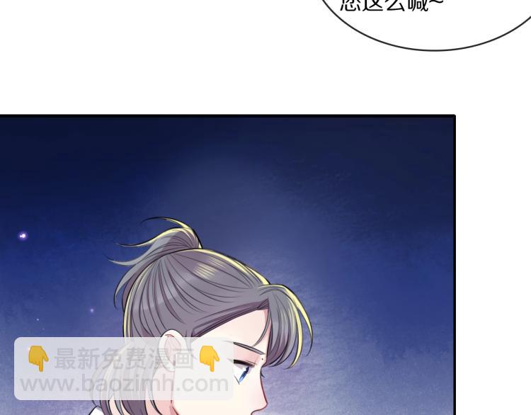 第10话 吃醋了！10
